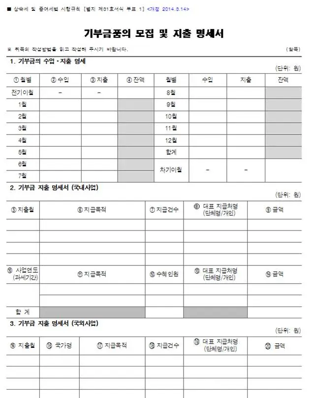 %B1%E2%BA%CE%B1%DD%C8%B0%BF%EB%B3%BB%BF%AA%B0%F8%B0%B32.jpg?type=w2