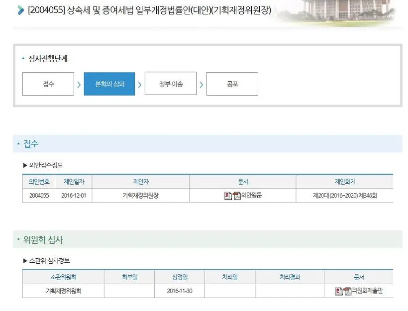 262A504C584421C4294ED8