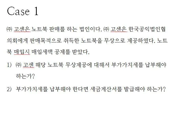 26399E4958050D54035F27