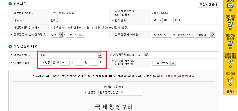 24255B345863778C034C31