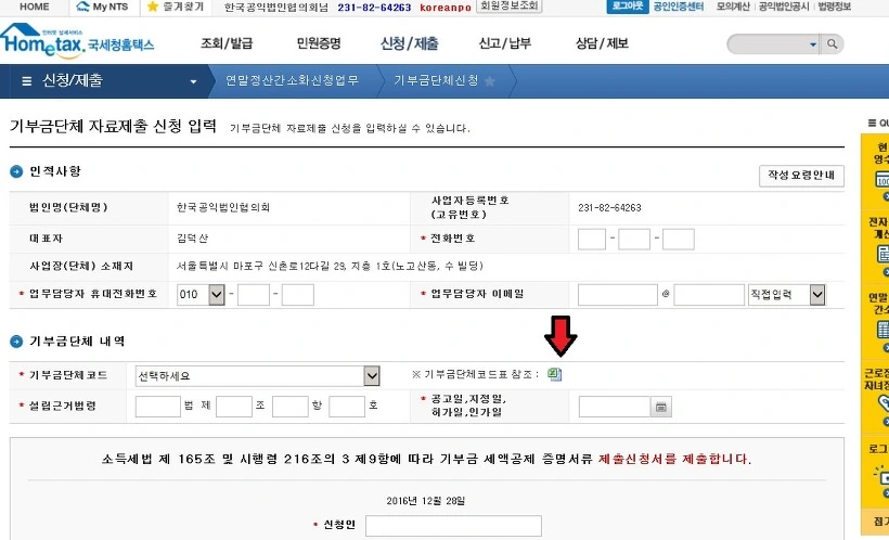 2555E633586377261204B0