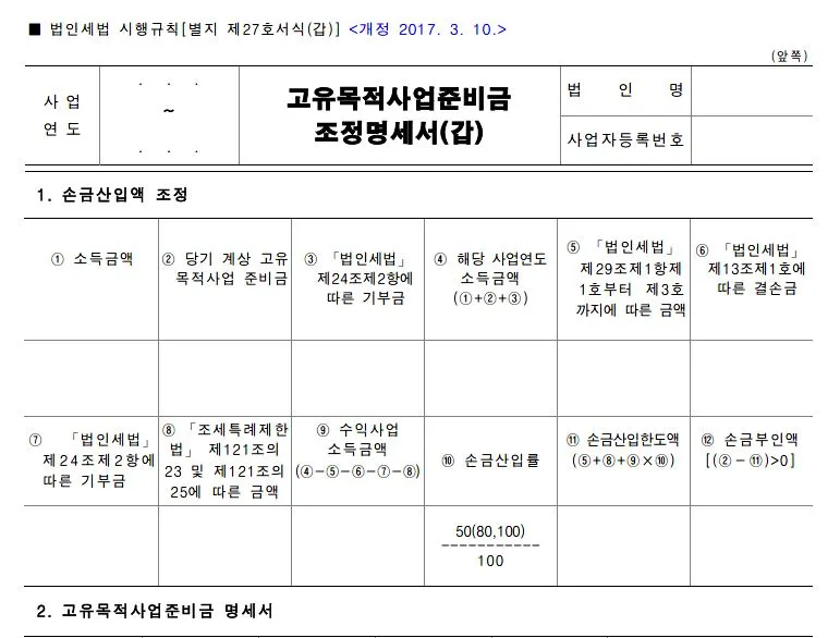 서식3.JPG