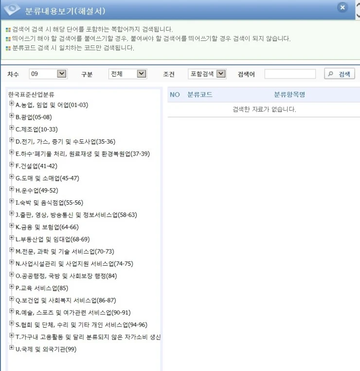 %C7%D1%B1%B9%C7%A5%C1%D8%BB%EA%BE%F7%BA%D0%B7%F93.jpg?type=w2