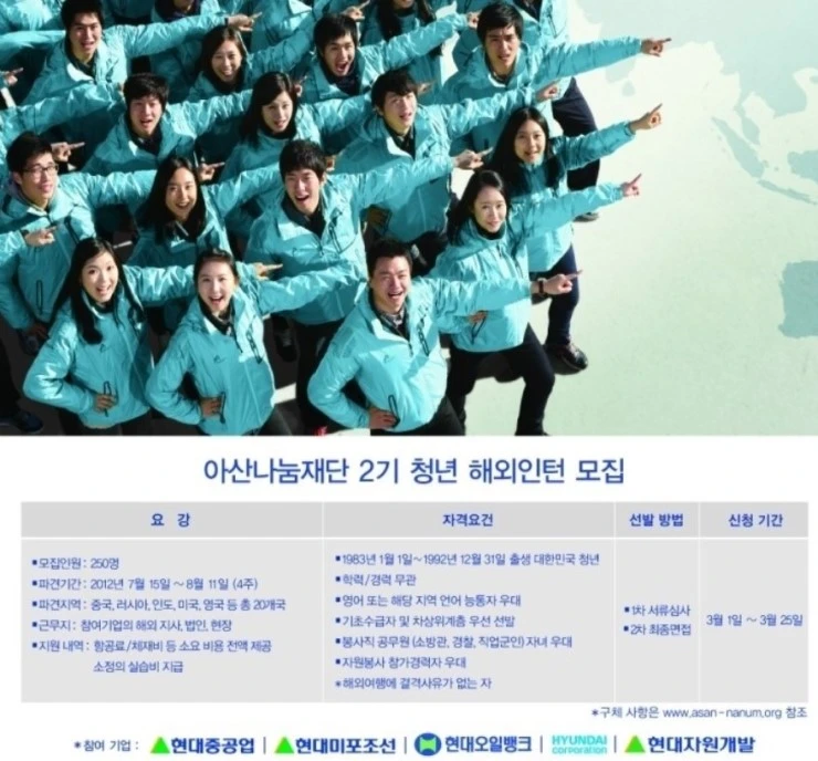 %BE%C6%BB%EA%B3%AA%B4%AE%C0%E7%B4%DC%B1%DB%B7%CE%B9%FA%C0%CE%C5%CF%C8%AB%BA%B8.jpg?type=w2