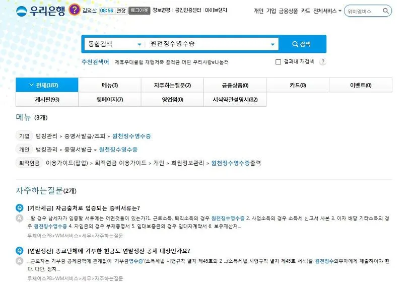 212AA93458D72AE72FDE77