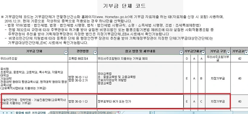 246B133A586377400F3B06