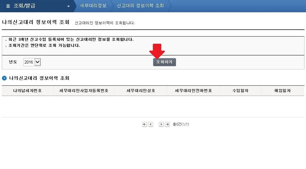 2143944E574A7BAE17B69B