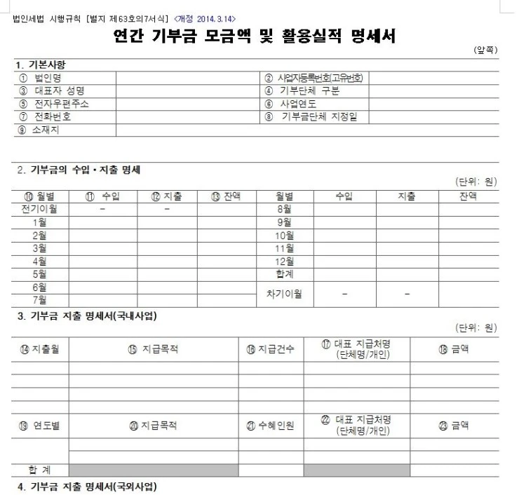 %B1%E2%BA%CE%B1%DD%C8%B0%BF%EB%B3%BB%BF%AA%B0%F8%B0%B31.jpg?type=w2