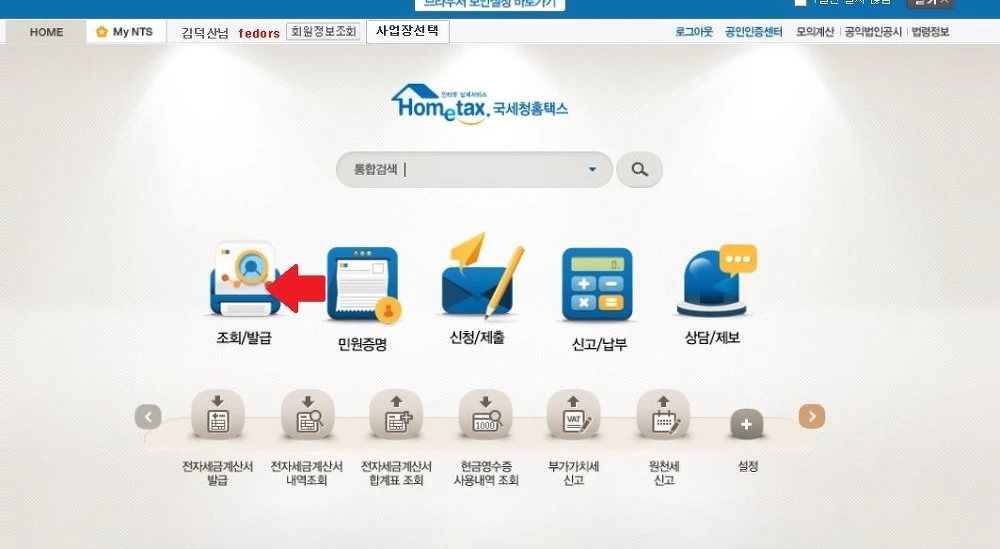 233C2B4A574A7B712D5C81