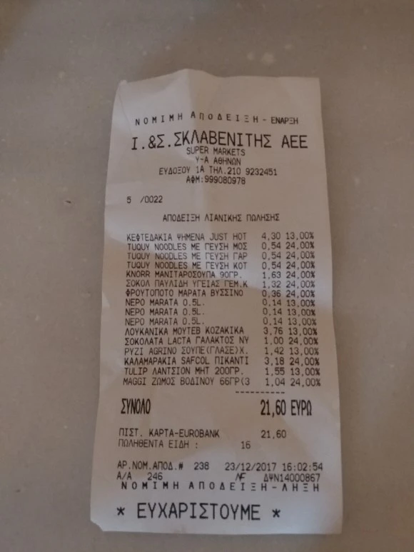 20171223_161346.jpg?type=w580