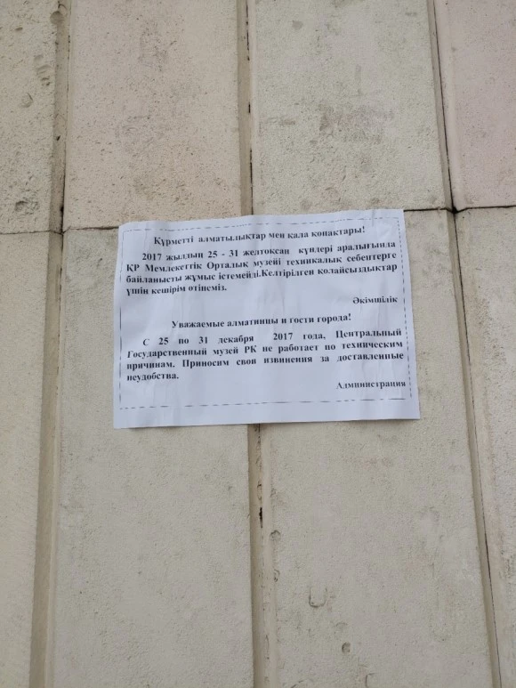 20171231_112709.jpg?type=w580