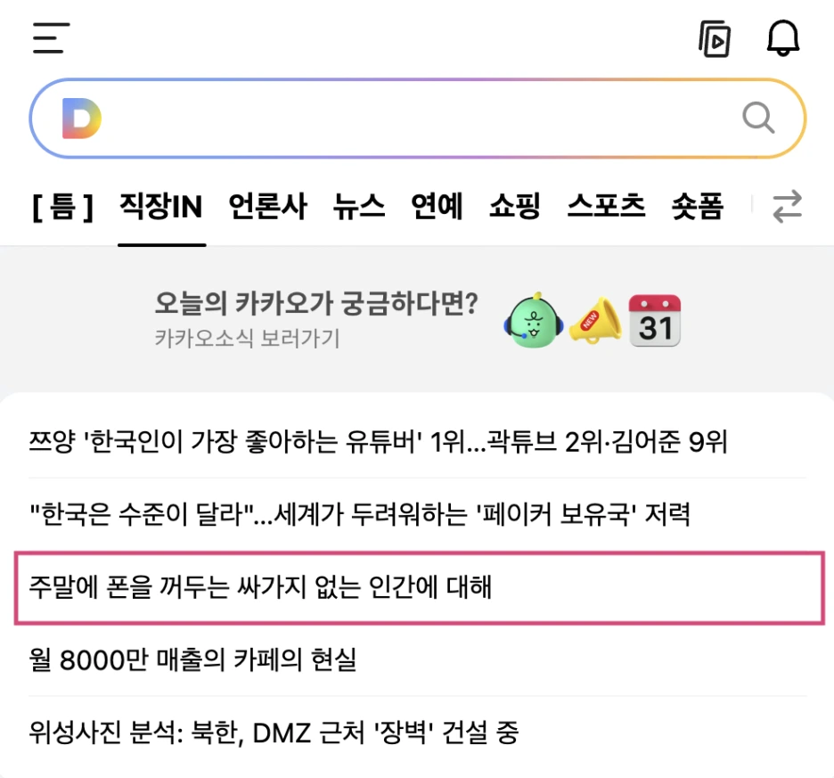 KakaoTalk_Photo_2024-06-27-14-22-15.png?type=w1