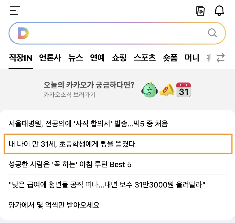 KakaoTalk_Photo_2024-07-19-16-59-10 002.PNG