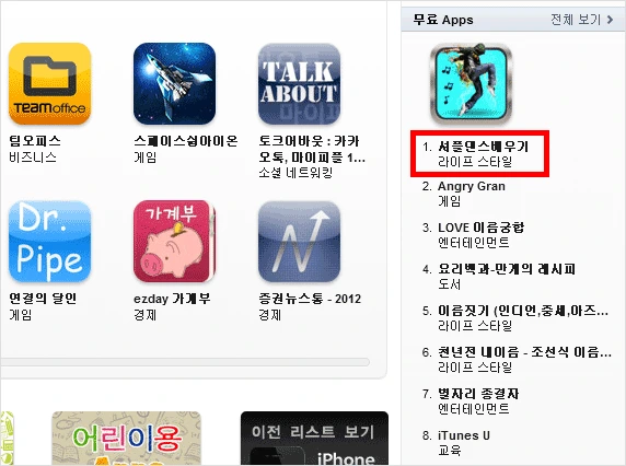 %BE%C6%C0%CC%C6%AA%C1%EE1.gif?type=w966