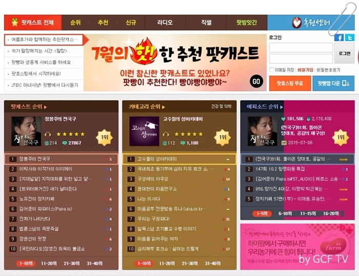 %C6%CC%BB%A7-blog.jpeg?type=w1