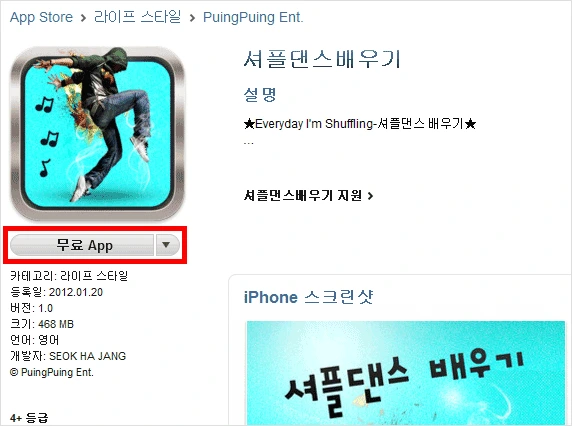 %BE%C6%C0%CC%C6%AA%C1%EE2.gif?type=w966