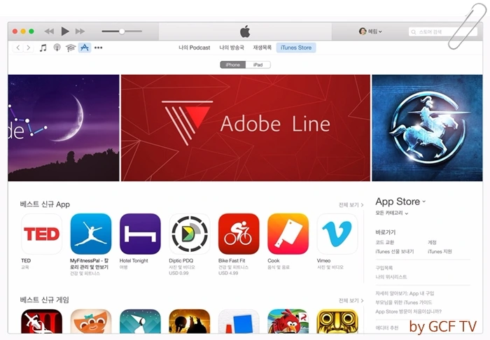 %C6%CC%C4%C9%BD%BA%C6%AE-blog.jpeg?type=w1