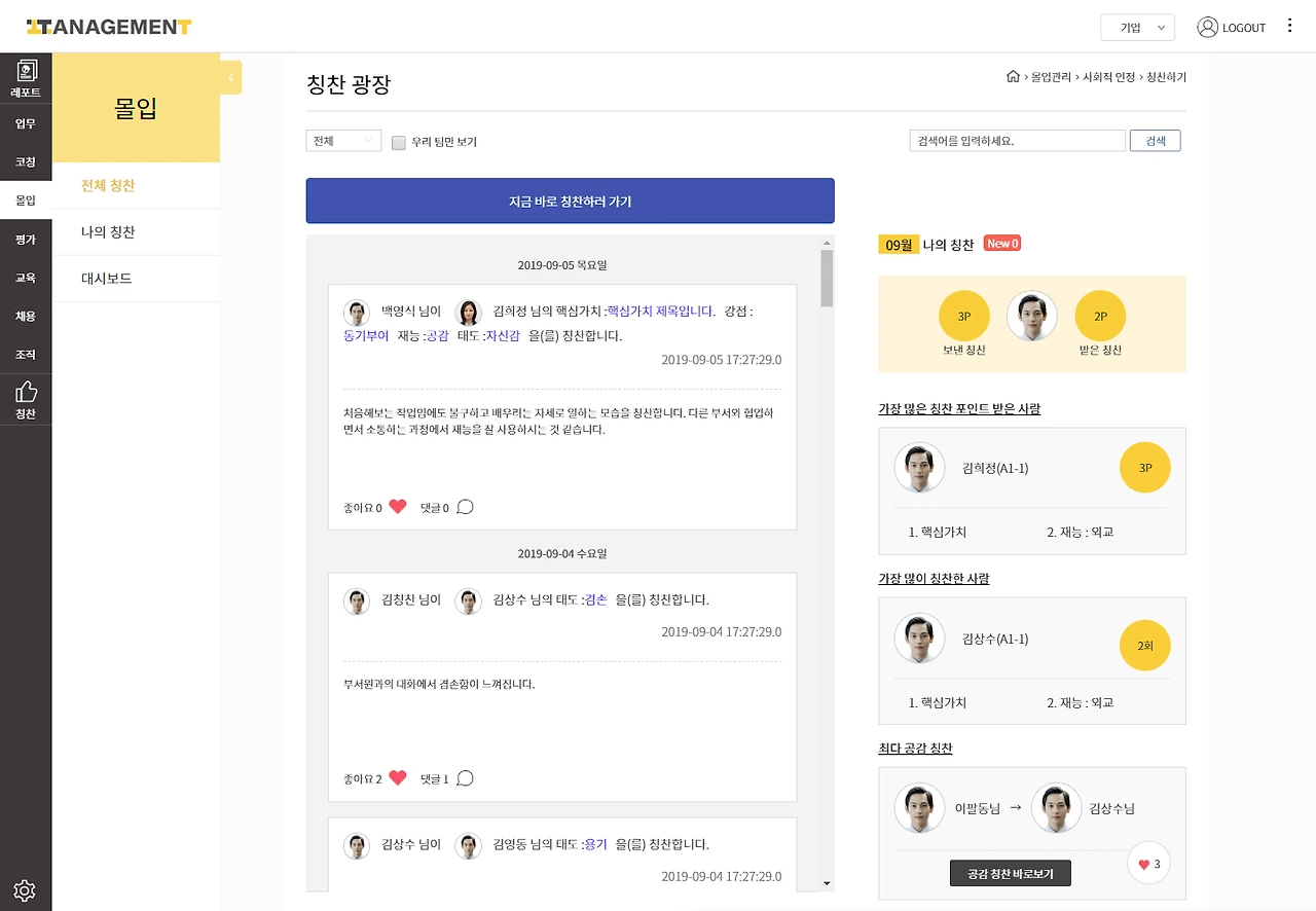 부록3 사진5-1.PNG