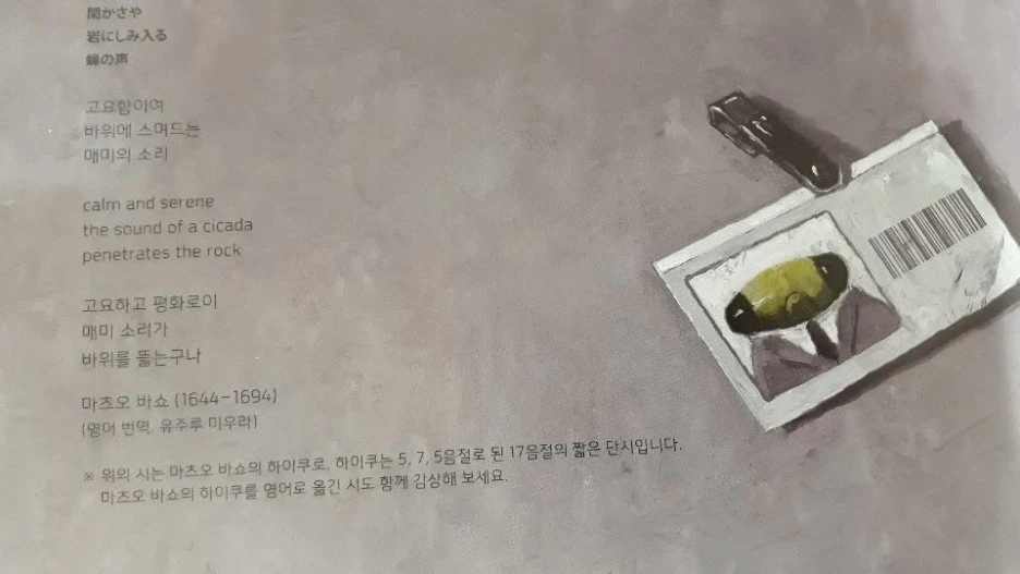 KakaoTalk_20201223_133954668.jpg?type=w1