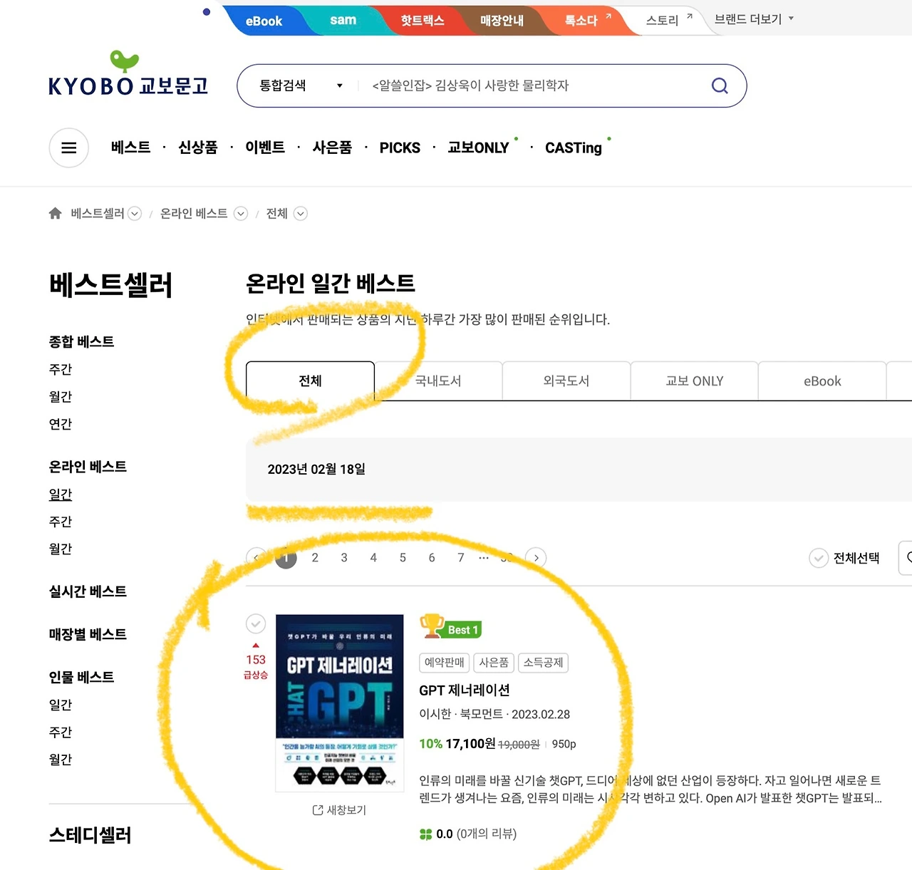 0e9a7766113194d9a4250a0b94b995d47ba35068