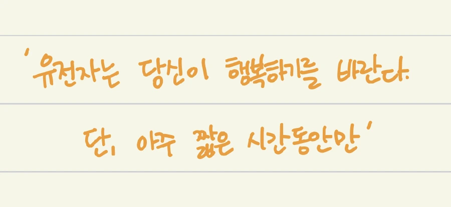 20200216_075448519_iOS.png?type=w1200