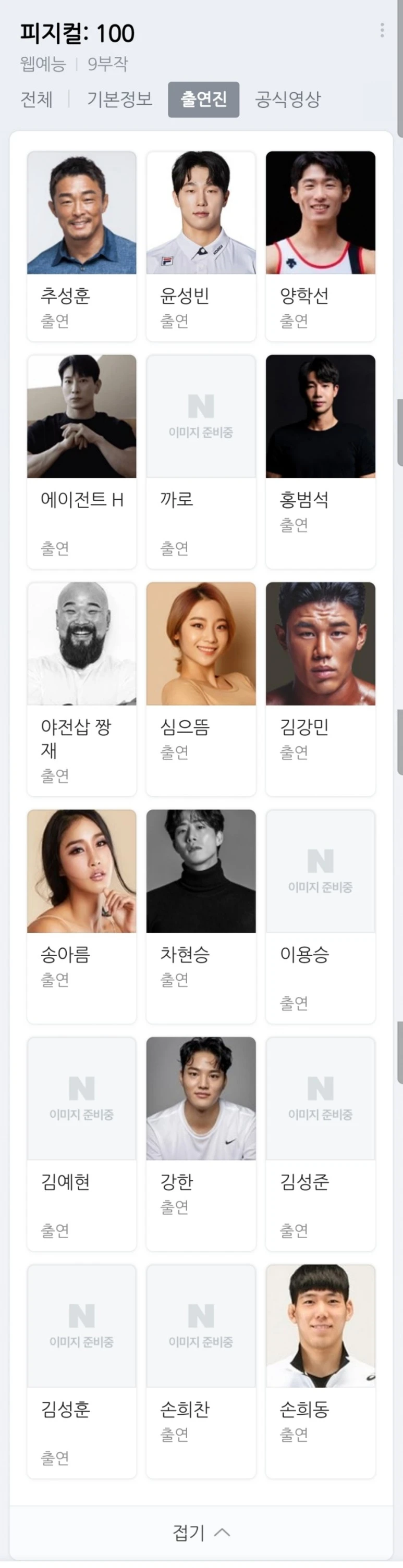 Screenshot%EF%BC%BF20230224%EF%BC%8D190557%EF%BC%BFNAVER.jpg?type=w773