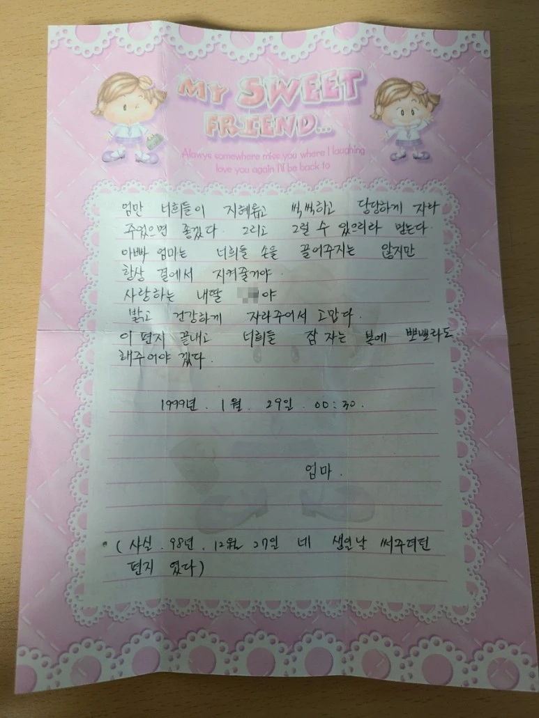 SE-5709f56b-d642-11ee-bba3-831bc1404d9f.jpg?type=w773