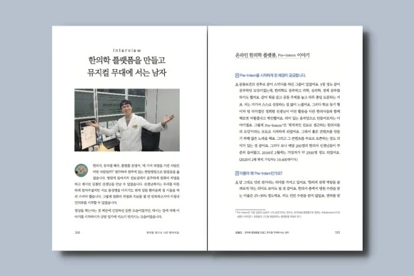 %EB%82%B4%EB%B6%80%EC%98%88%EC%8B%9C_(2)%EA%B9%80%EC%B2%A0%EB%AF%BC.jpg?type=w580