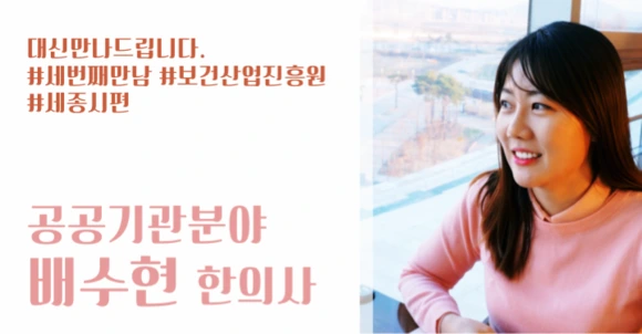 %EB%B0%B0%EC%88%98%ED%98%84%EC%84%A0%EC%83%9D%EB%8B%98%EB%A7%81%ED%81%AC%EB%B0%B0%EB%84%88.png?type=w580