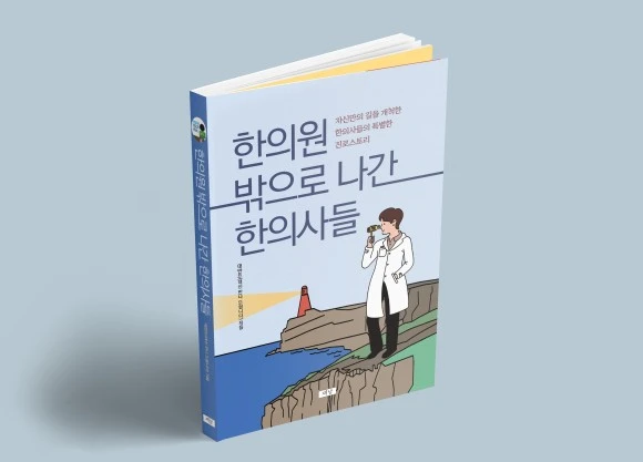 %EB%8C%80%ED%91%9C%EC%9D%B4%EB%AF%B8%EC%A7%80.jpg?type=w580