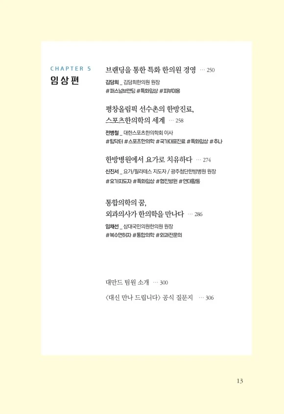 KakaoTalk_Photo_2020-04-06-23-19-26.jpeg?type=w580