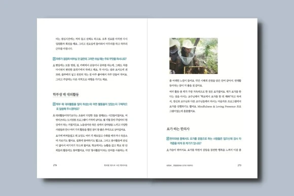 %EB%82%B4%EB%B6%80%EC%98%88%EC%8B%9C_(3)%EC%8B%A0%EC%A7%84%EC%84%9C.jpg?type=w580