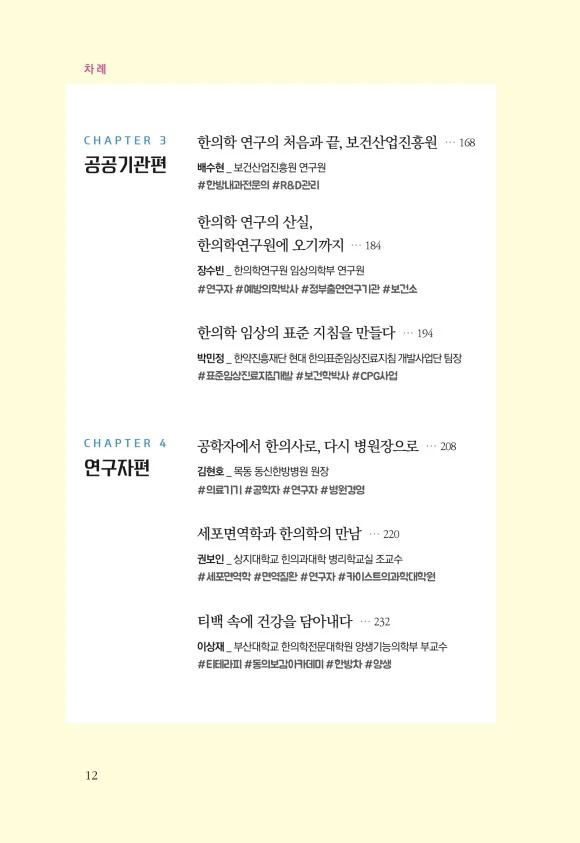 KakaoTalk_Photo_2020-04-06-23-19-23.jpeg?type=w580