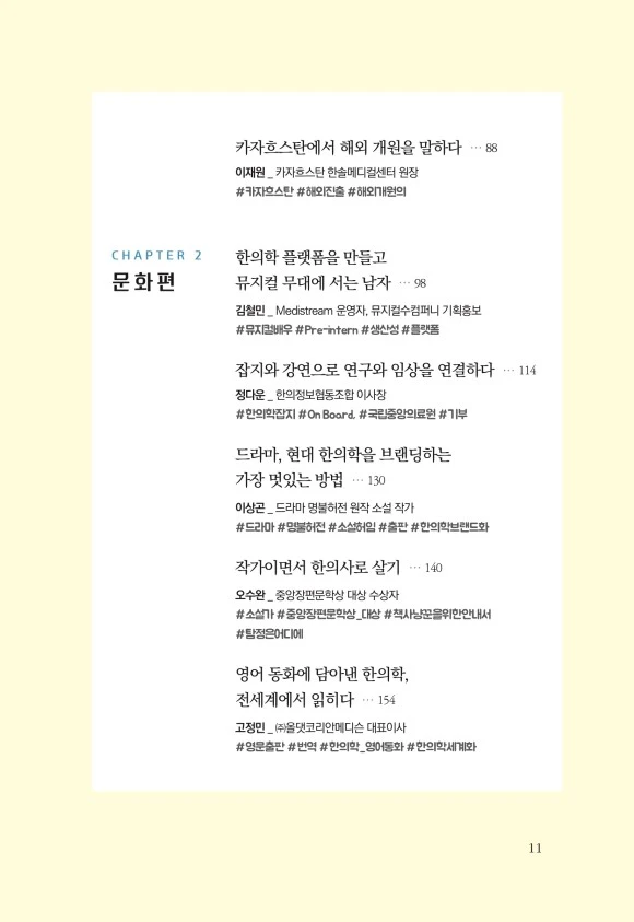 KakaoTalk_Photo_2020-04-06-23-19-20.jpeg?type=w580