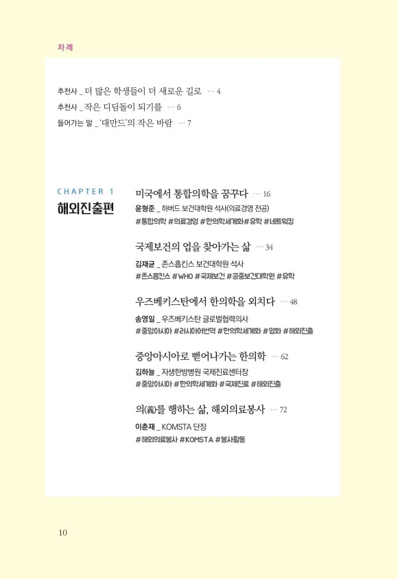 KakaoTalk_Photo_2020-04-06-23-19-16.jpeg?type=w580