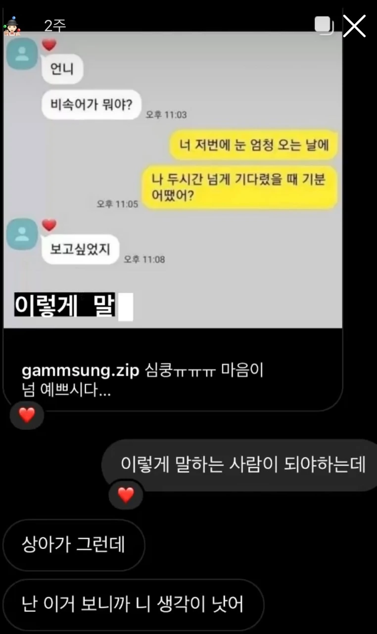 KakaoTalk_Photo_2022-07-31-23-03-09 001.jpeg