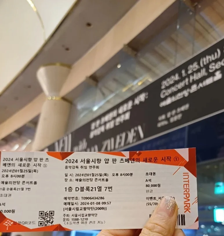 SE-8d8110a3-bec3-11ee-bb26-f1c647afa3d4.jpg?type=w773