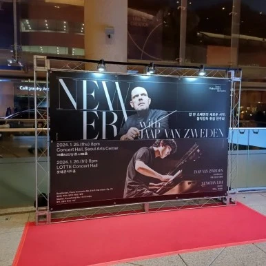 IMG%EF%BC%BF20240125%EF%BC%BF195555%EF%BC%BF371.jpg?type=w386