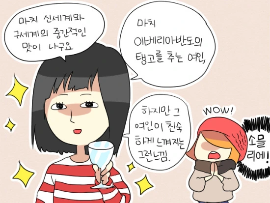 u-%C7%C1%B6%FB%BD%BA3.jpg?type=w2