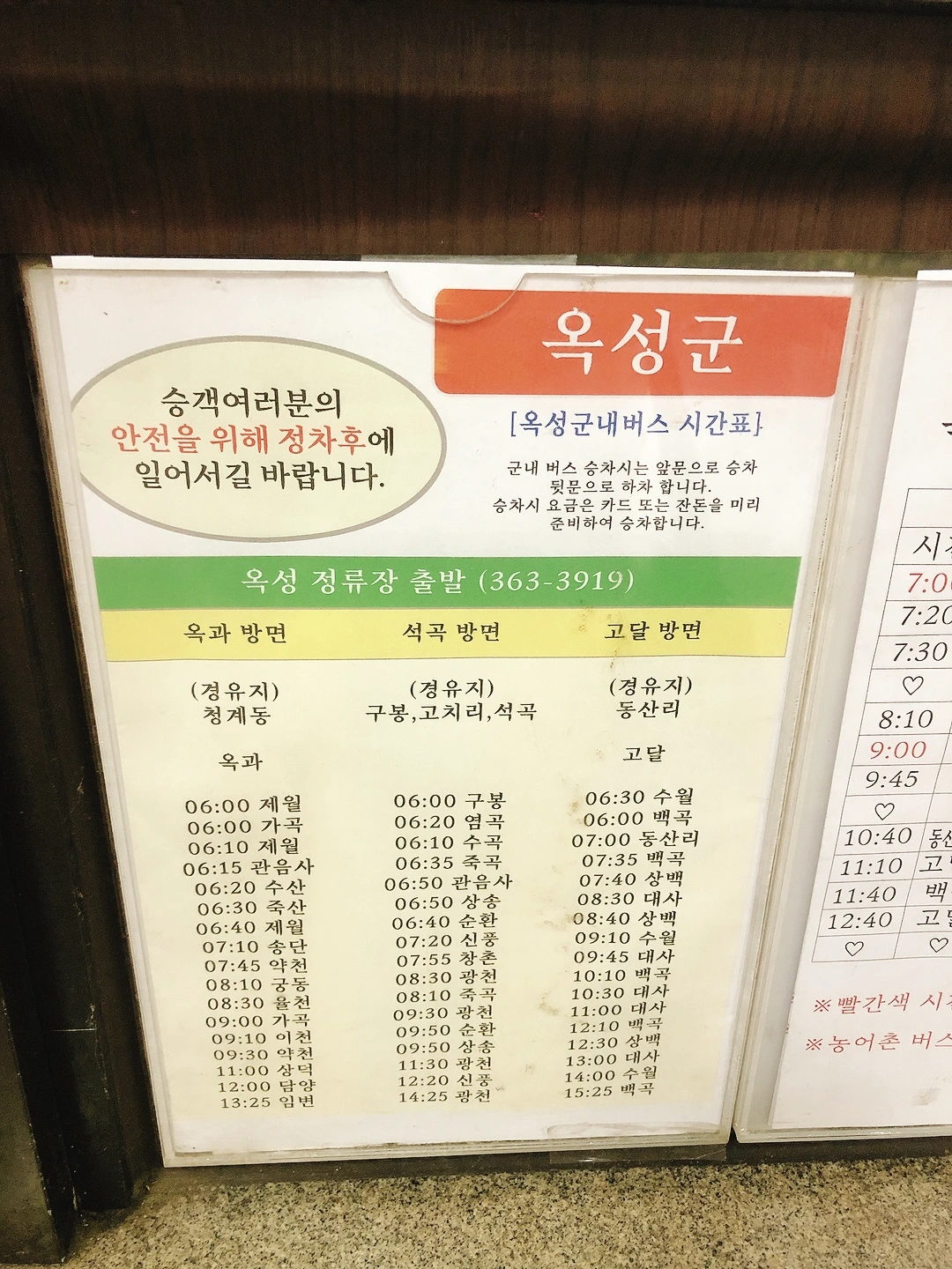 Tq3bCm1ftKWh973-j4dTDRo-0tIZaiNphZRa3t2nxoGLOpC5xvNLhRYzTMKbB6Fr2AMDrYQ7RYbeCjp4llMOh6LUhKt_FzQrokJibduo0Cb3BjhO5pW7fzZzw2koCykrUY_4GZkt