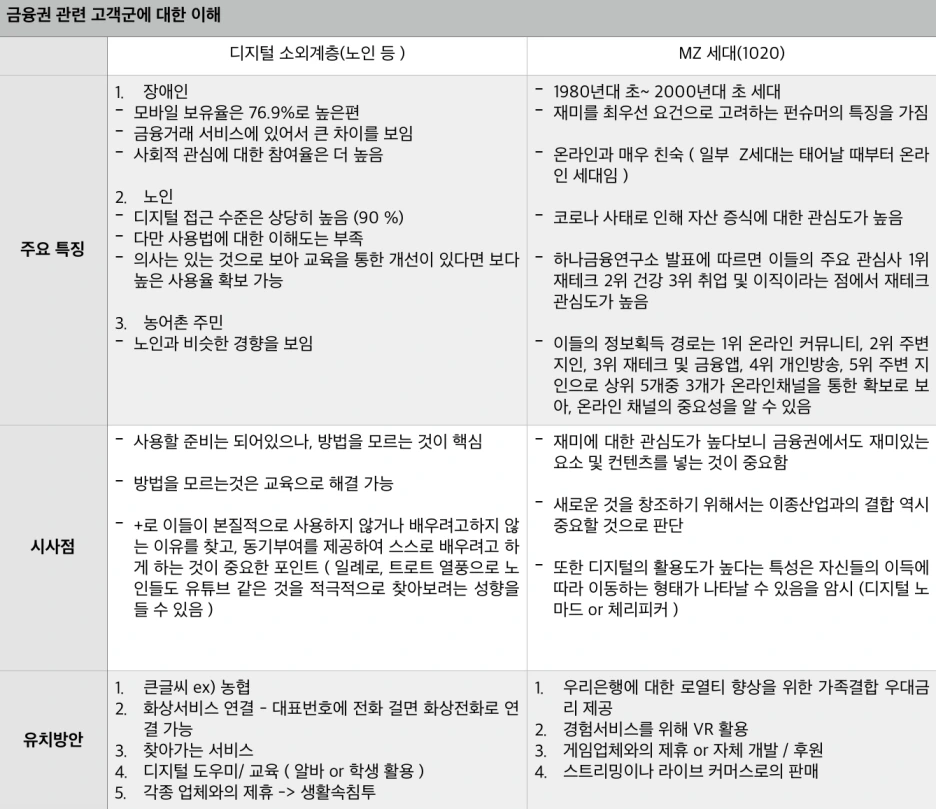 %EC%8A%A4%ED%81%AC%EB%A6%B0%EC%83%B7_2021-02-21_%EC%98%A4%EC%A0%84_10.25.02.png?type=w1