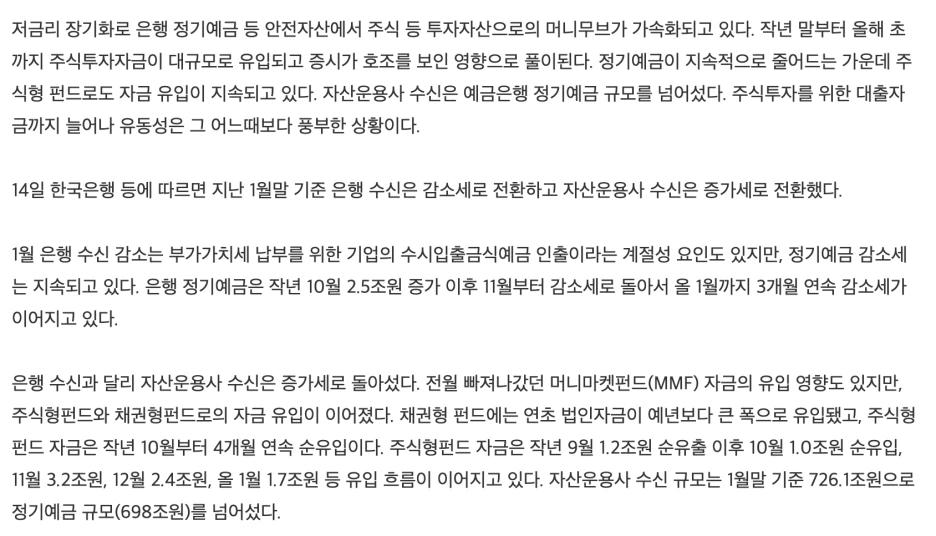 %EC%8A%A4%ED%81%AC%EB%A6%B0%EC%83%B7_2021-02-14_%EC%98%A4%ED%9B%84_8.56.28.png?type=w1