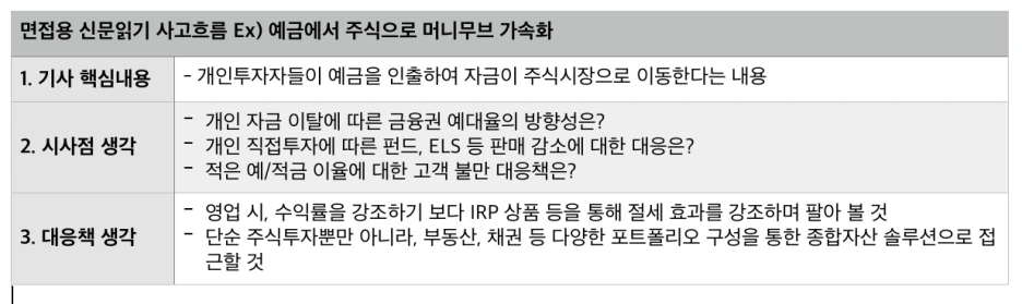 %EC%8A%A4%ED%81%AC%EB%A6%B0%EC%83%B7_2021-02-14_%EC%98%A4%ED%9B%84_9.09.03.png?type=w1