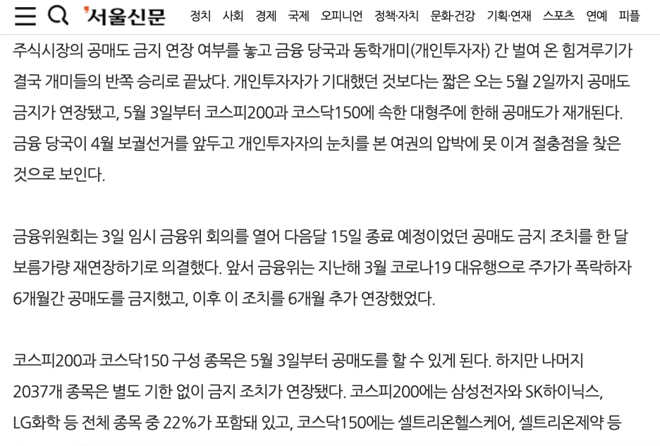 %EC%8A%A4%ED%81%AC%EB%A6%B0%EC%83%B7_2021-02-14_%EC%98%A4%ED%9B%84_1.19.04.png?type=w1