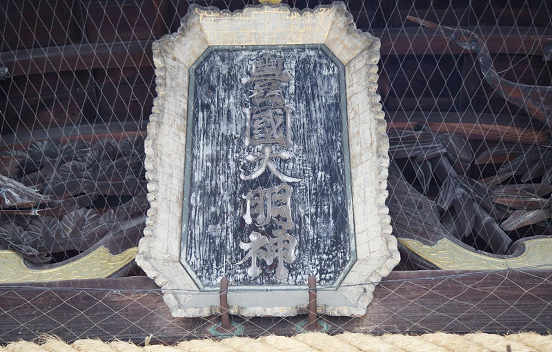 2779B4505327C72D1BFB34