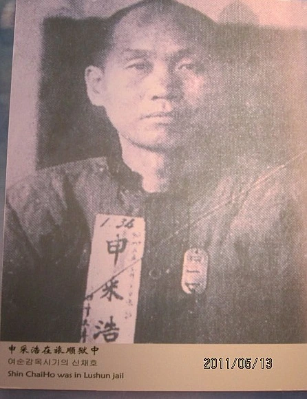 2120414752EDC83F0A7714