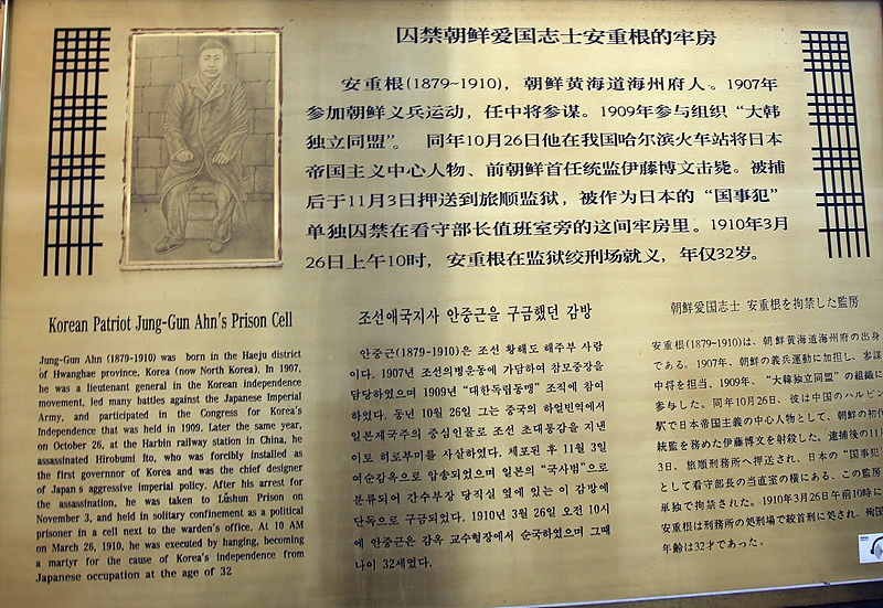 2734144A52ECE7351340B7