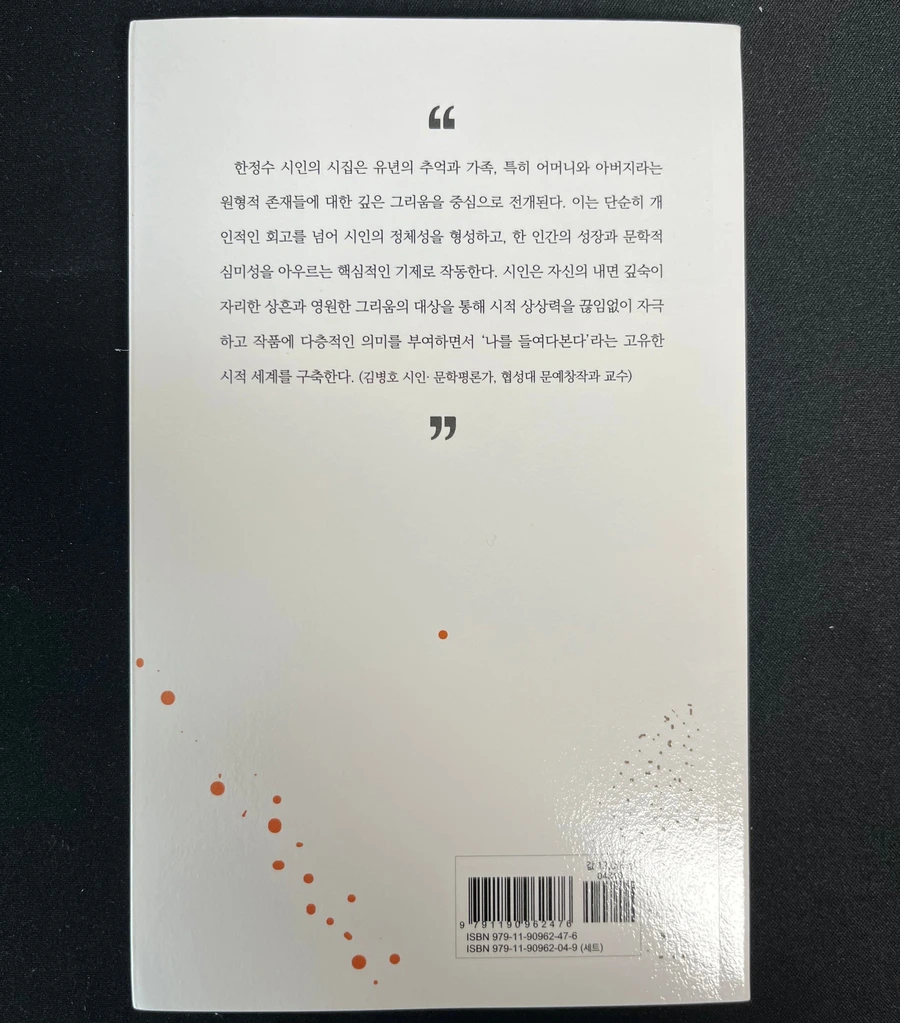 SE-35014af5-a75c-42ba-873e-46e57abfc245.jpg?type=w1