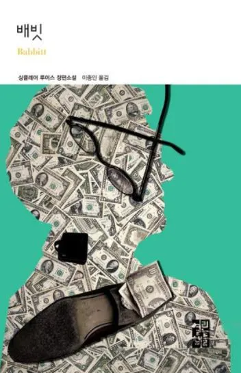 배빗.JPG