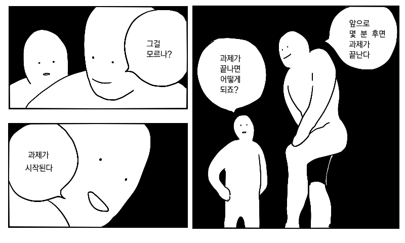 CtiZP_gUIAAiHO4.png:large